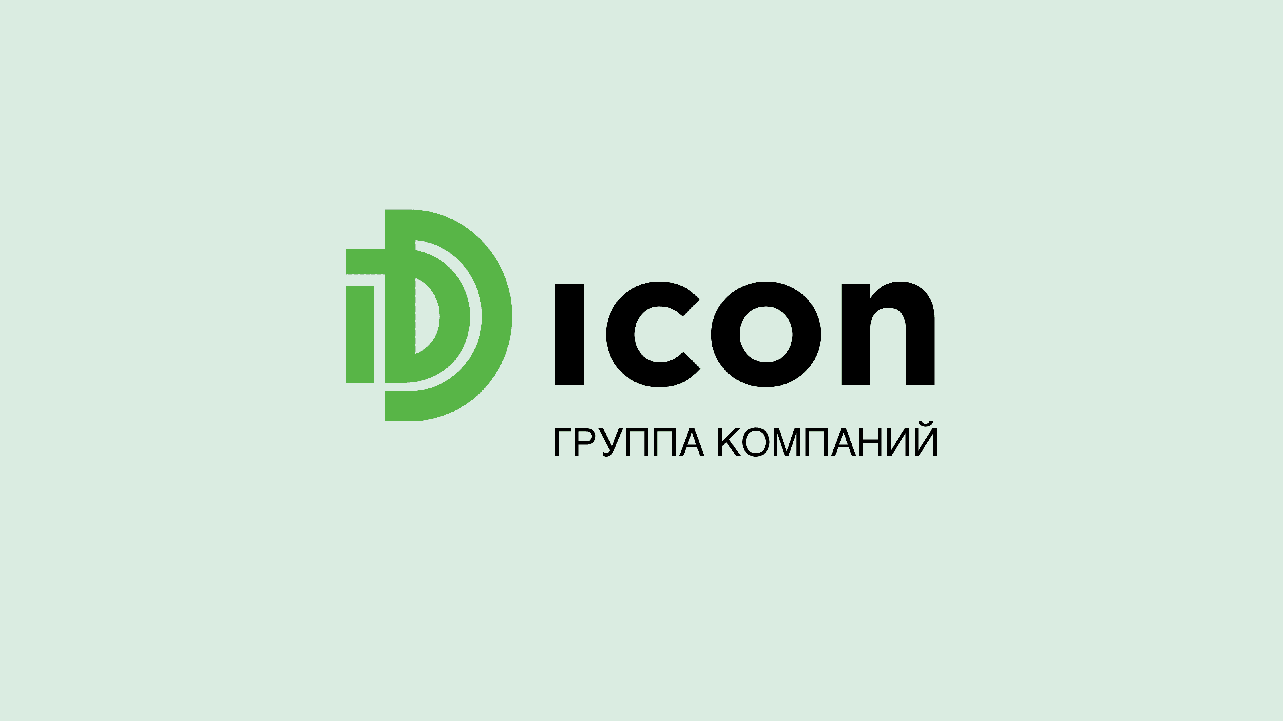 Строительная компания в Бишкеке - ICON | Купить качественную недвижимость в  городе Бишкек от ICON